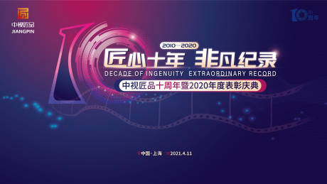 塑料产品的制作工艺有哪些