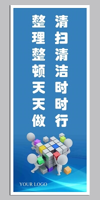 塑料制品制造行业的利润分析